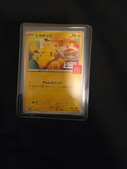 Pikachu 020/M-P McDonald's Promo 2025 Pokemon Card AUTHENTIC Japanese US SHIP - Image 1