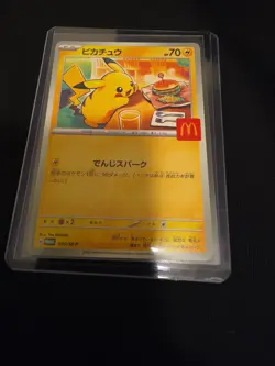 Pikachu 020/M-P McDonald's Promo 2025 Pokemon Card AUTHENTIC Japanese US SHIP - Image 2