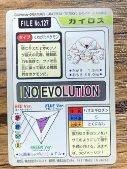 Pokemon Carddass Card Pinsir File No.127 Bandai Pocket Monsters 1997 - Image 2