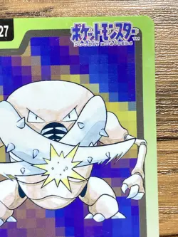 Pokemon Carddass Card Pinsir File No.127 Bandai Pocket Monsters 1997 - Image 4