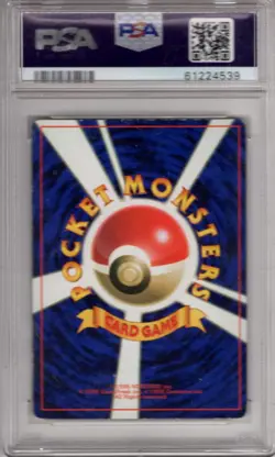 Pokemon Japanese Pocket Monsters Promo Card Imakuni Glossy PSA 6 - Image 2