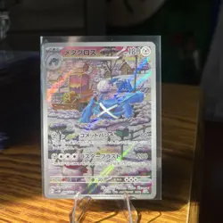 Metagross AR 80/071 Cyber Judge sv5M Pokemon Card Game Japanese NM - Image 1