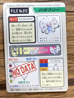 Pokemon Carddass Card Butterfree File No. 12 Bandai Pocket Monsters 1997 Japan - Image 2