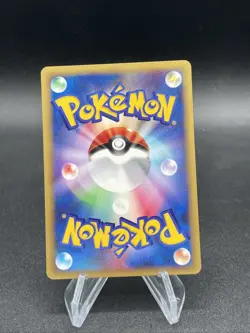[NM] JAPANESE Pokemon JANINE'S SHUCKLE Card VS 067/141 Non-Holo KOMIYA - Image 2