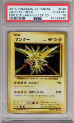 Pokemon Japanese Promo Card #040 Zapdos Holo 20th Ann. 1st Ed. PSA 10 - Image 1