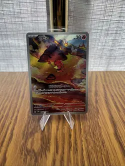 Magby 068/066 SV4K Ancient Roar Japanese Pokemon Card TCG - Image 1