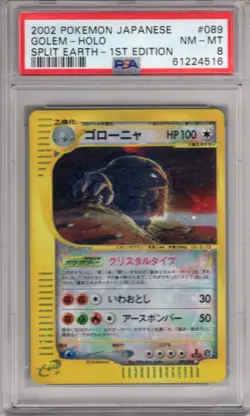 Pokemon Japanese Split Earth 1st Edition Card #089 Golem PSA 8 - Image 1