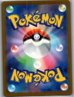 Jigglypuff (Master Ball Pattern) 039/165 Japanese SV2a: Pokemon Card 151 - NM - Image 2