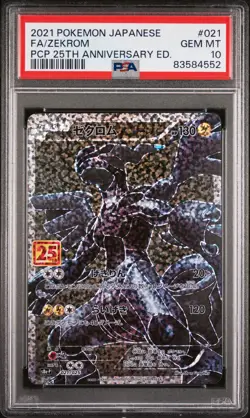 2021 Pokemon Japanese Promo Card #021 Zekrom 25th PSA 10 - Image 1