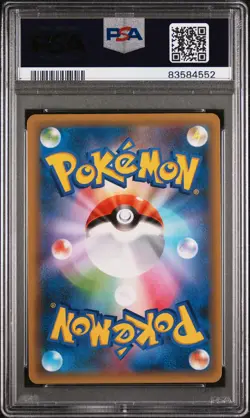 2021 Pokemon Japanese Promo Card #021 Zekrom 25th PSA 10 - Image 2