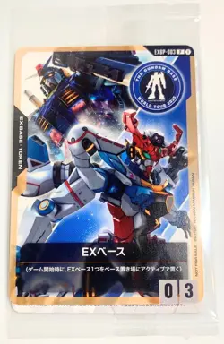 Gundam Card Game EX Base EXBP-003 Promo Card Japanese Sealed New - Image 1