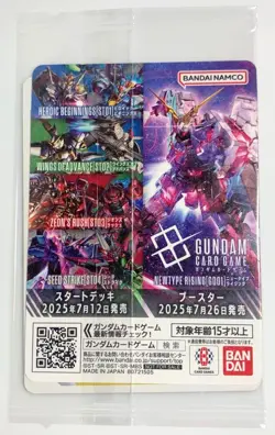Gundam Card Game EX Base EXBP-003 Promo Card Japanese Sealed New - Image 2