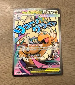 The Pokemon Company Mega Dragonite EX ASC EN Holo Full Art 370HP 271/217 - Image 1