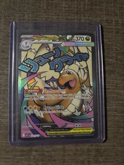 The Pokemon Company Mega Dragonite EX ASC EN Holo Full Art 370HP 271/217 - Image 2