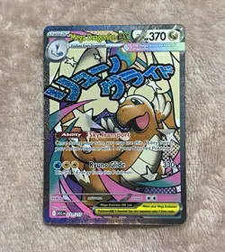 Mega Dragonite EX 271/217 ASC Stage 2 370 HP Holo Pokemon TCG Card English - Image 1