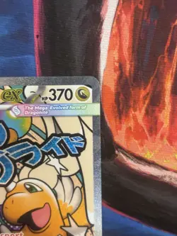 Mega Dragonite EX Secret Rare Holo Full Art EX ASC 271/217 370 HP ascended heros - Image 3