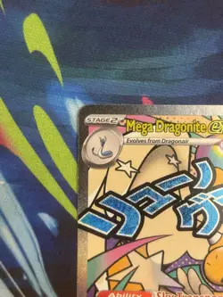 Mega Dragonite EX Secret Rare Holo Full Art EX ASC 271/217 370 HP ascended heros - Image 4