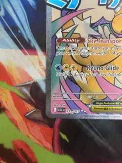 Mega Dragonite EX Secret Rare Holo Full Art EX ASC 271/217 370 HP ascended heros - Image 5