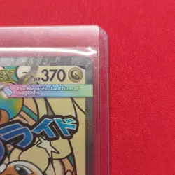 Pokemon Mega Dragonite ex 271/217 ASC: Full Art Holo EX Stage 2 Card - Image 3