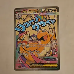 Pokemon TCG Mega Dragonite EX ASC Ultra Rare Full Art Holo 271/217 370 HP 2021 - Image 1