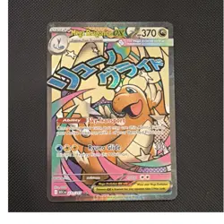 Pokemon Mega Dragonite EX ASC 271/217 Ultra Rare Holo Full Art 370 HP English - Image 1