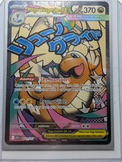 Mega Dragonite ex • 271/217 • MAR • Ascended Heroes ASC • NM • Pokemon - Image 1