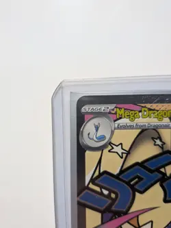 Mega Dragonite ex • 271/217 • MAR • Ascended Heroes ASC • NM • Pokemon - Image 2