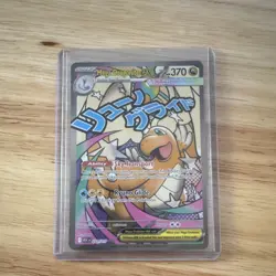 Mega Dragonite EX 271/217 ASC Full Art Holo Ultra Rare 370 HP Pokemon TCG - Image 1