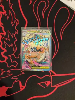 Pokemon TCG Mega Dragonite EX Full Art Holo ASC #271/217 - Image 2