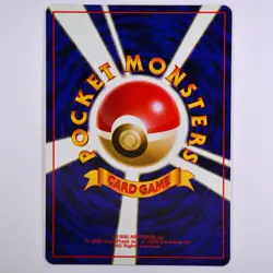 1996 Japanese Pokemon Card - Meowth No.052 - Unplayed / Unused - Image 4