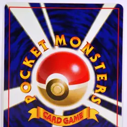 1996 Japanese Pokemon Card - Meowth No.052 - Unplayed / Unused - Image 5