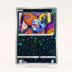 Sobble - 146/S-P Japanese Kanazawa Pokemon Center Box Promo Pokemon - NM - Image 1