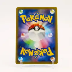 Sobble - 146/S-P Japanese Kanazawa Pokemon Center Box Promo Pokemon - NM - Image 2