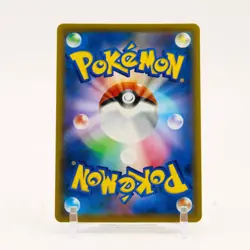 Vileplume GX - 062/049 SM11b Dream League SR Pokemon - NM/MINT - Image 2
