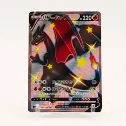 Charizard V - 307/190 SV4a Shiny Star V SSR Pokemon - NM - Image 1