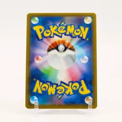 Charizard V - 307/190 SV4a Shiny Star V SSR Pokemon - NM - Image 2