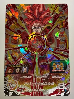 Gogeta Xeno SEC SH8-SEC Super Dragon Ball Heroes Japanese Trading Card Excellent - Image 1