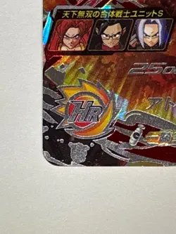 Gogeta Xeno SEC SH8-SEC Super Dragon Ball Heroes Japanese Trading Card Excellent - Image 5