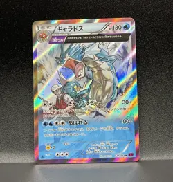 The Pokemon Company Pokemon TCG Gyarados 1st Ed Holo Xy7 021/081 JP 130HP - Image 1