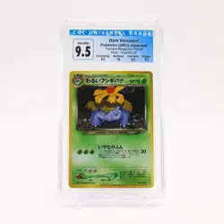 Dark Venusaur - 003 CGC 9.5 Japanese Trainers Magazine Promo Holo Pokemon GEM MT - Image 1