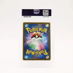 Leafeon V - 071/069 PSA 10 S6a Eevee Heroes SR Alternate Art Pokemon - GEM MT - Image 2