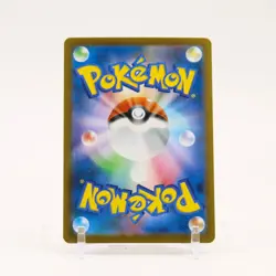 Mega Clefable ex - 112/080 M3 Munikis Zero SAR Special Art Rare Pokemon NM/MINT - Image 2