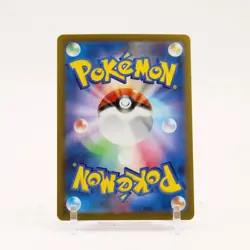 Ethan's Ho-Oh ex - 086/063 SV9a Heat Wave Arena SAR Special Art Pokemon NM/MINT - Image 2