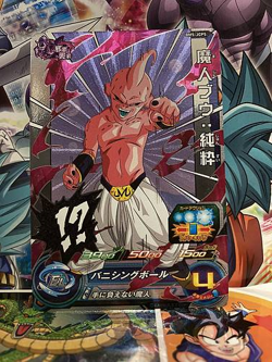 Boo BM5-JCP5 Super Dragon Ball Heroes Mint Card SDBH - Image 1