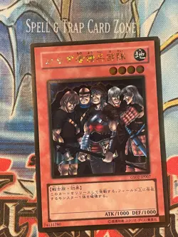 GS02-JP007 - Yugioh - Japanese - Exiled Force - Gold NM - Image 1