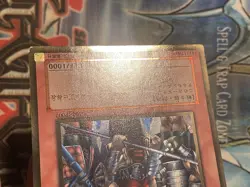 GS02-JP007 - Yugioh - Japanese - Exiled Force - Gold NM - Image 4