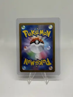 Premium Power Pro SR 081/063 Mega Brave M1L 2025 Pokemon Card Japanese - Image 2