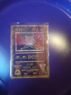 Ancient Mew 1 Miscellaneous Cards & Products Holo - Image 1