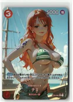 NAMI ONE PIECE Holographic Art Goddess Story Anime Collectible Card - Image 2