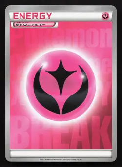 Basic Fairy Energy BREAK NM Japanese Pokemon Card TCG - Image 1